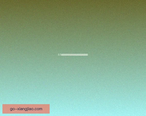 51吃瓜网：解锁网络热点，洞悉时代脉搏的数字驿站